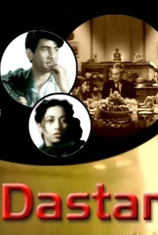 Poster 1 de Filme Dastan (1950)