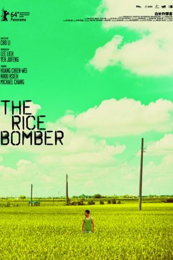  de Filme The Rice Bomber (2014)