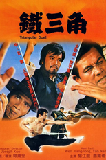 O Mestre Do Kung Fu Contra Os Homens De Ferro (Tie San Jiao)