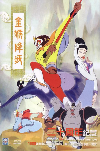  de Filme Jin hou xiang yao (1985)