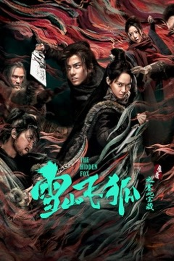  de Filme The Hidden Fox (2022)