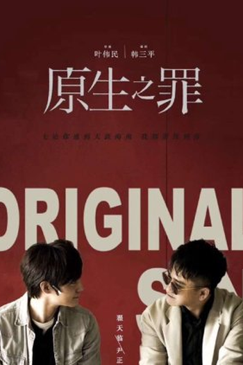 Poster de Série Original Sin Season 2 (2022)