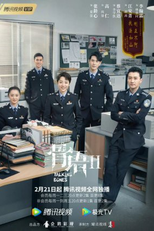 Talking Bones (2ª Temporada) (骨语2)