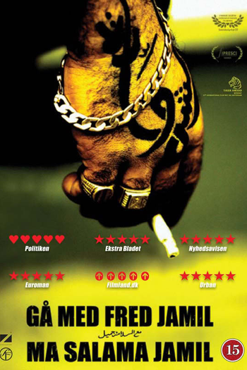 Poster de Filme Vá em Paz, Jamil (2008)