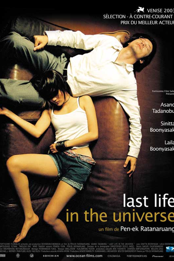  de Filme A Última Vida no Universo (2003)