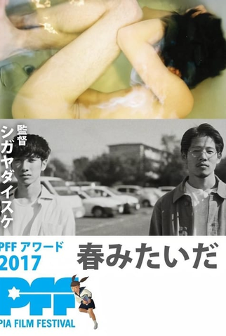 Poster 1 de Curta Spring Like Lovers (2017)