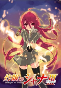 Shakugan no Shana III (Final) (Shakugan no Shana III (Final))