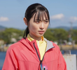 （２４）空を飛びたい！