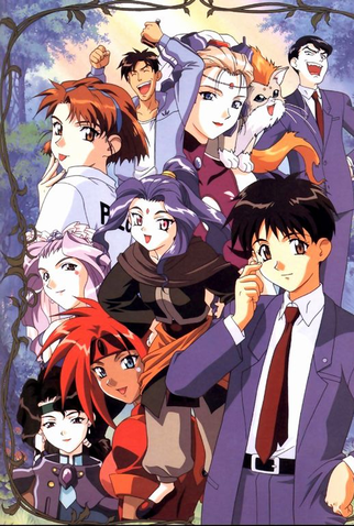 Poster 4 de Série El Hazard (1998)