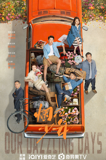 Poster de Série Our Dazzling Days (2025)