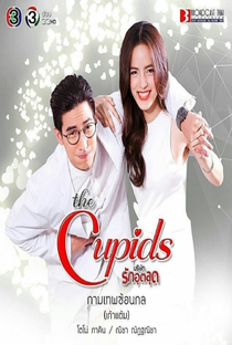 The Cupids Series: Kammathep Sorn Kol - Poster / Capa / Cartaz - Oficial 2