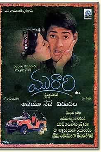 Poster de Filme Murari (2001)