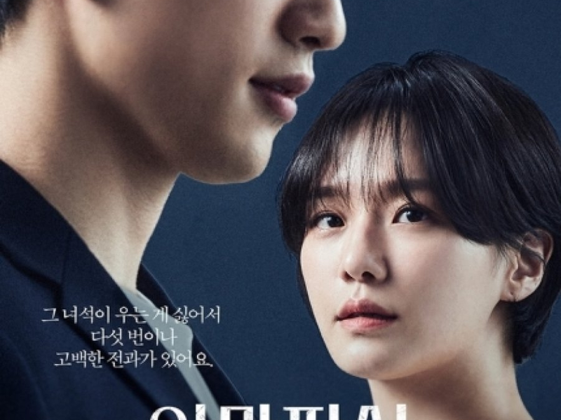 Foto 2 de The Devil Judge