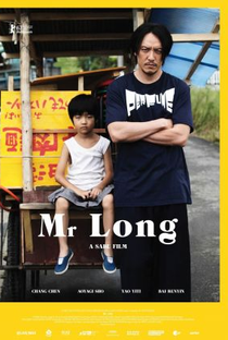 Mr. Long - Poster / Capa / Cartaz - Oficial 1