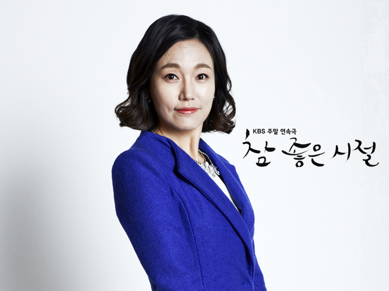 Foto 3 de Wonderful Days