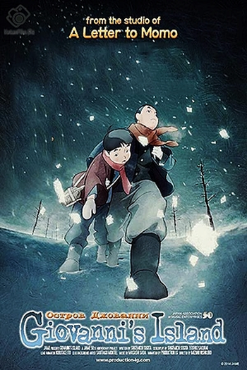  de Filme Giovanni no Shima (2014)