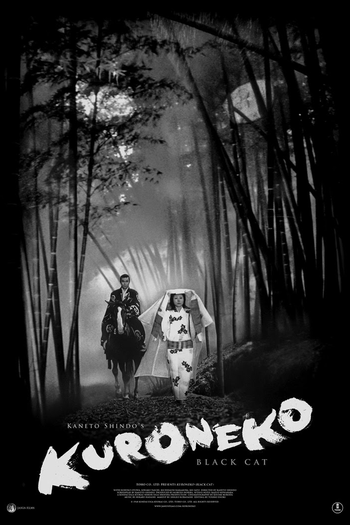  de Filme O Gato Preto (1968)