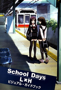 School Days: Valentine Days - Poster / Capa / Cartaz - Oficial 3