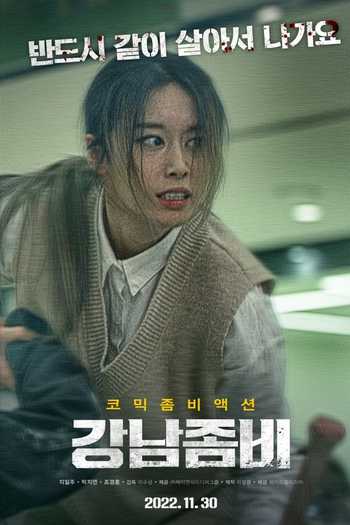  de Filme Gangnam Zombie (2023)