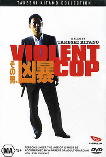 Policial Violento - Poster / Capa / Cartaz - Oficial 11