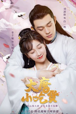 Gourmet in Tang Dynasty (大唐小吃货)