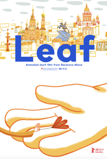 Leaf - Poster / Capa / Cartaz - Oficial 1