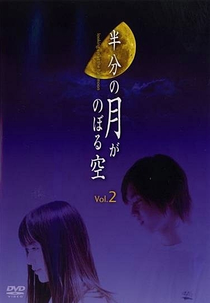 Hanbun no Tsuki ga Noboru Sora (Hanbun no Tsuki ga Noboru Sora)