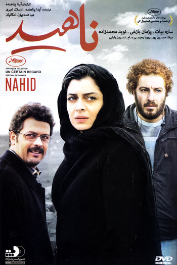  de Filme Nahid - Amor e Liberdade (2015)