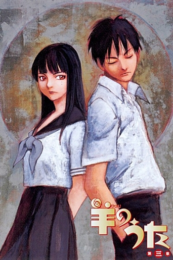  de Série Hitsuji no Uta (2003)