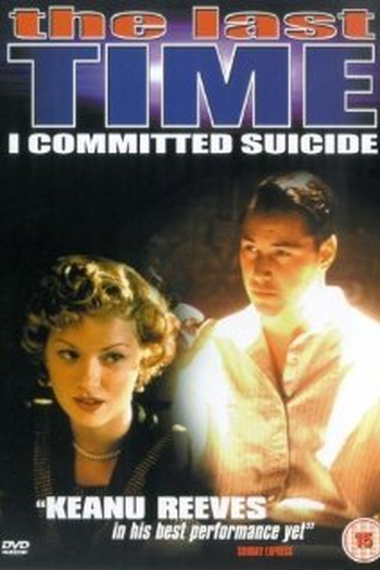  de Filme Sem Limite (1997)