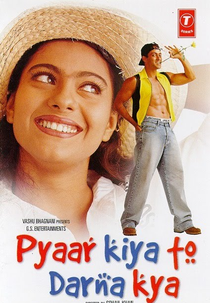 Pyaar Kiya To Darna Kya  (Pyaar Kiya To Darna Kya )