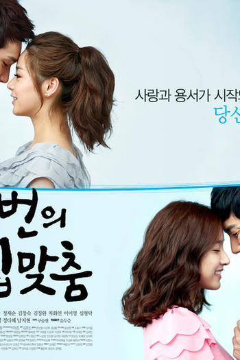 Poster de Série A Thousand Kisses (2011)