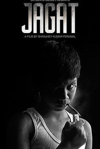 Poster 1 de Filme JAGAT (2015)