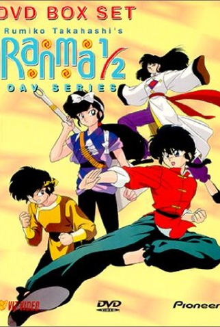 Poster 1 de Série Ranma 1/2 Ovas (1993)