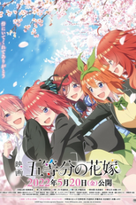 The Quintessential Quintuplets Movie (5-toubun no Hanayome Movie)