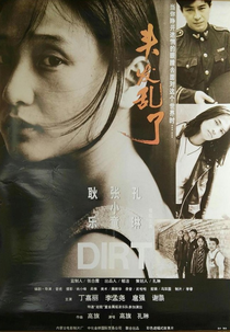 Dirt (Tou fa luan le)