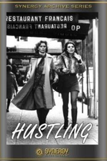 Reportagem Perigosa (Hustling)