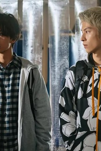 Poster de Episódio 第２話 (2024)