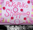 Pokopokoshopping