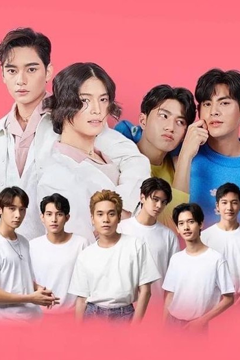 Poster de Série Y Universe (2023)