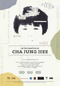 In The Matter of Cha Jung Hee (In The Matter of Cha Jung Hee)