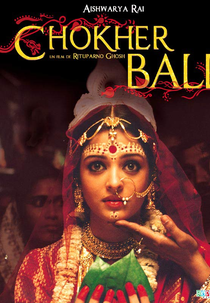 Chokher Bali (Chokher Bali)