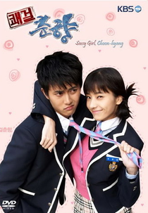 Delightful Girl Choon Hyang (Kwae-geol Choon-hyang)