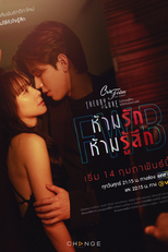 Club Friday Theory of Love: FWB (คลับฟรายเดย์เดอะซีรีส์ Theory of Love ไม่มีทฤษฎีไหนใช้ได้กับทุกความรัก ตอน FWB ห้ามรัก ห้ามรู้สึก)