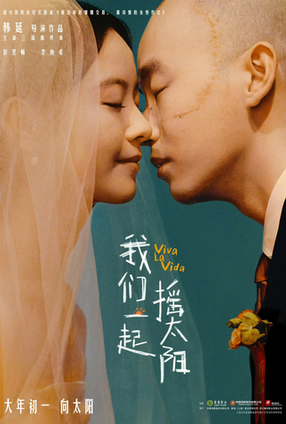 Poster 1 de Filme Viva La Vida (2024)