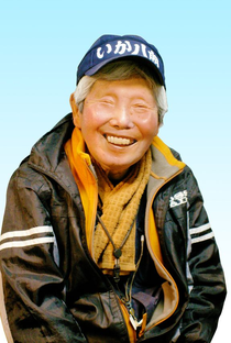 Hachirô Ika - Poster 1