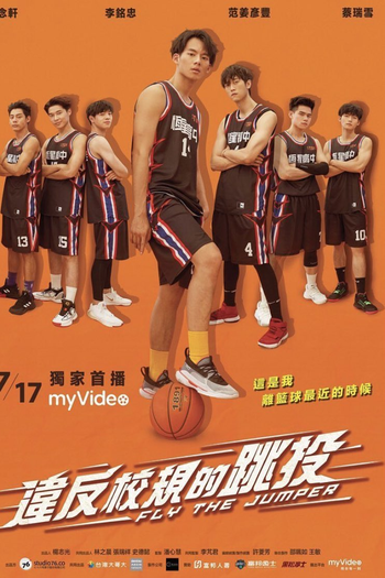 Poster de Série Fly the Jumper (2020)