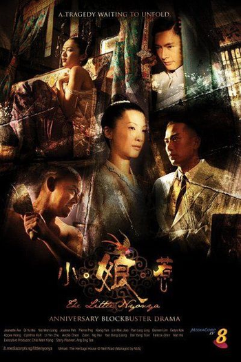 Poster de Série The Little Nyonya (2008)