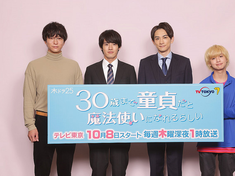 Foto 6 de Cherry Magic!