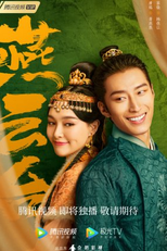 The Legend of Xiao Chuo (燕云台)